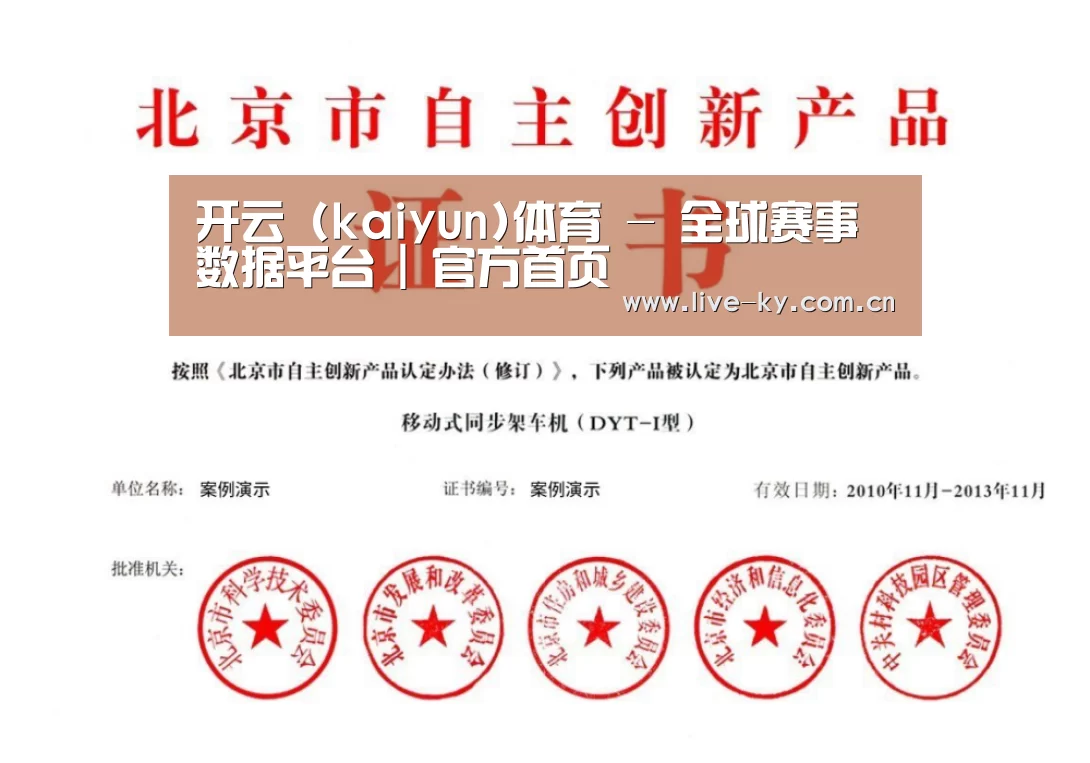 荣誉证书三(图1)